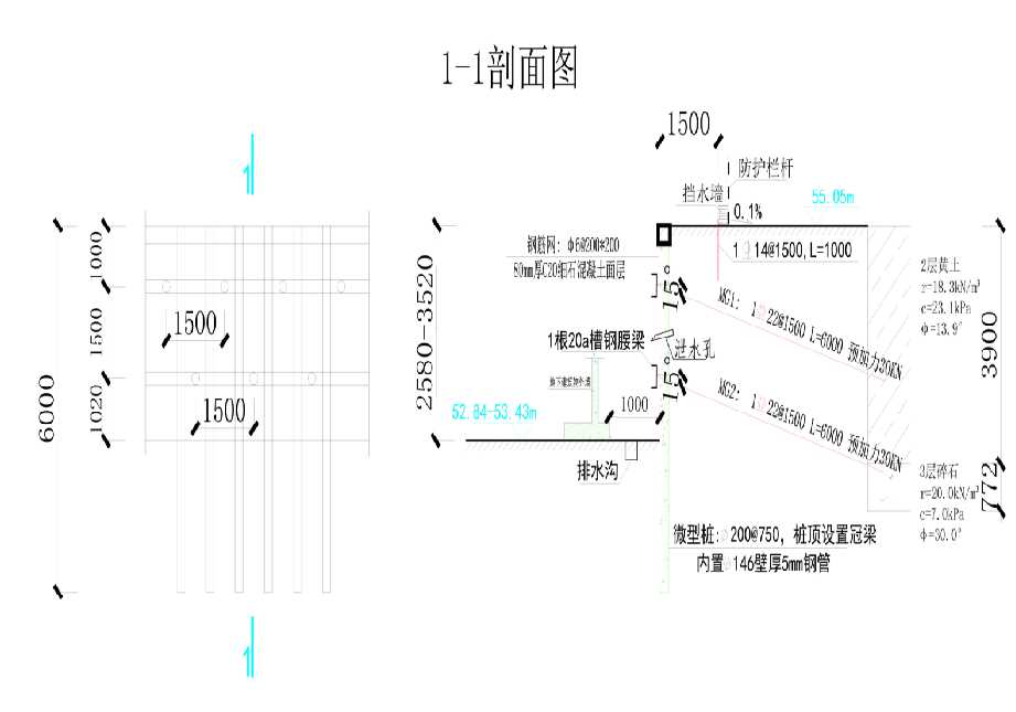 邢台清河县工程设计